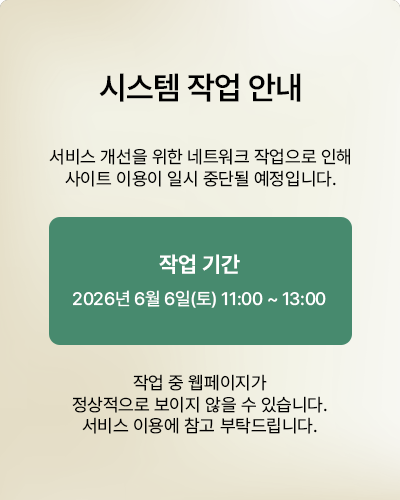 notice
